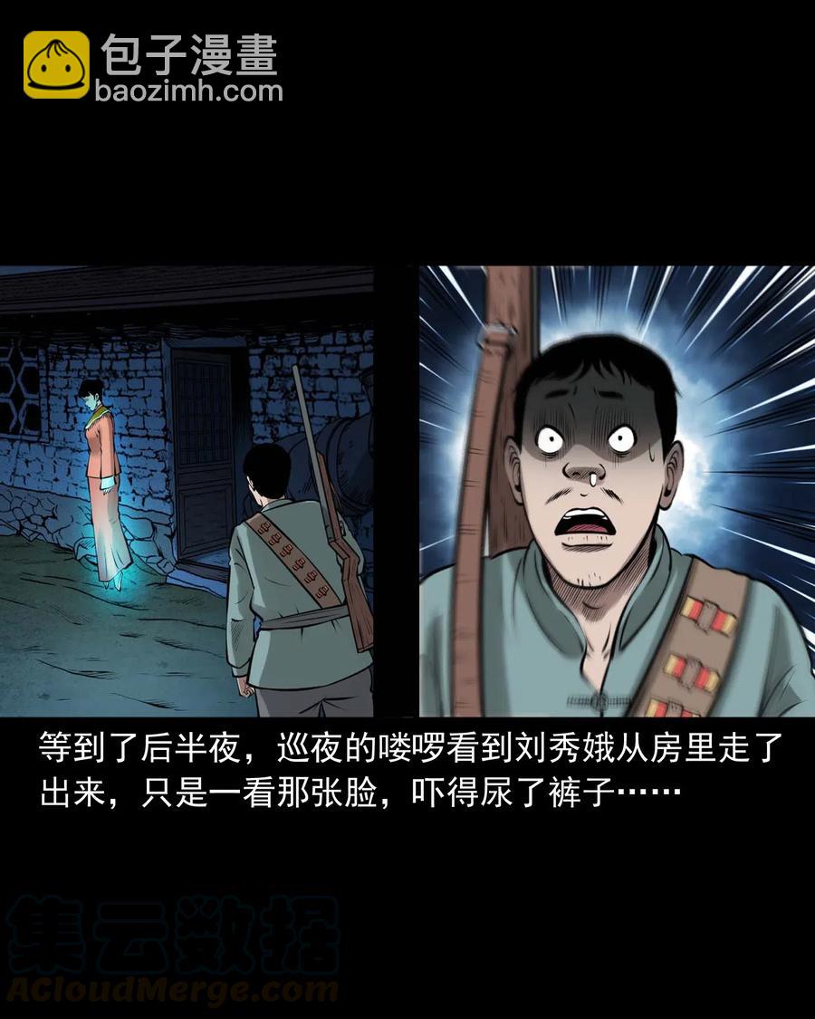 457 老烟鬼67话50