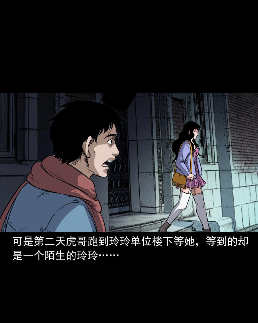 350 鬼屋74