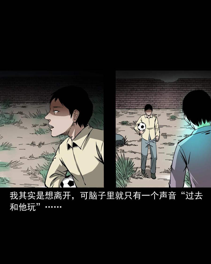 358 荒井23