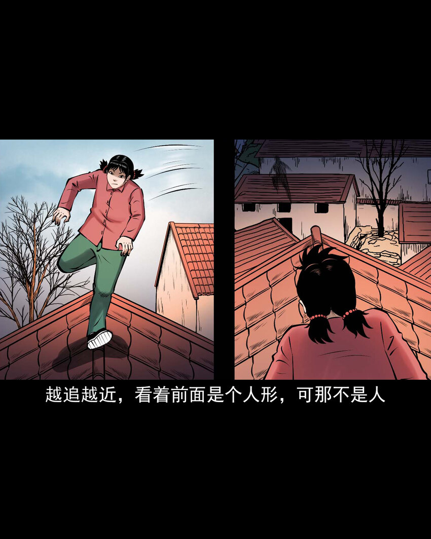 652 老烟鬼166话35