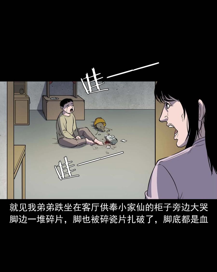 322 断脚佛13