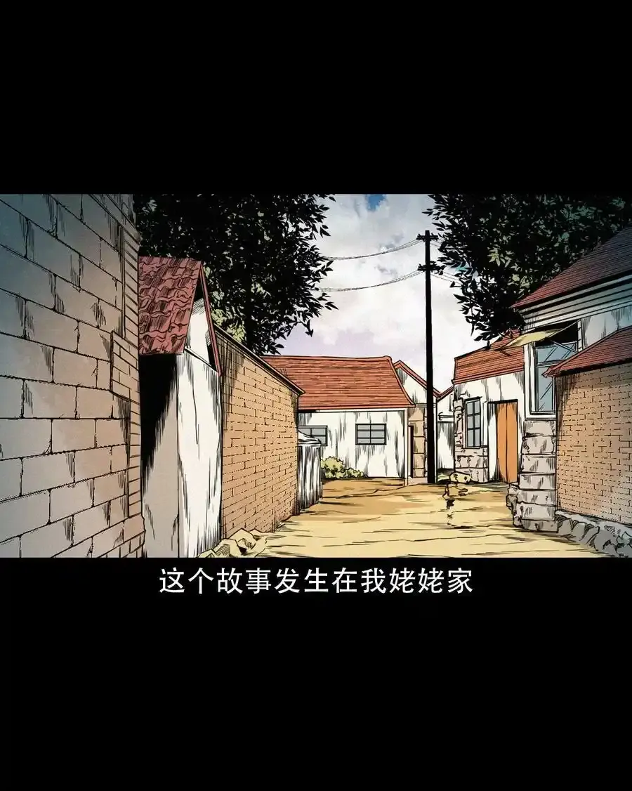 622 怨魂缠身1