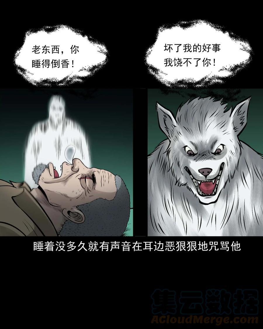 534 老烟鬼10445