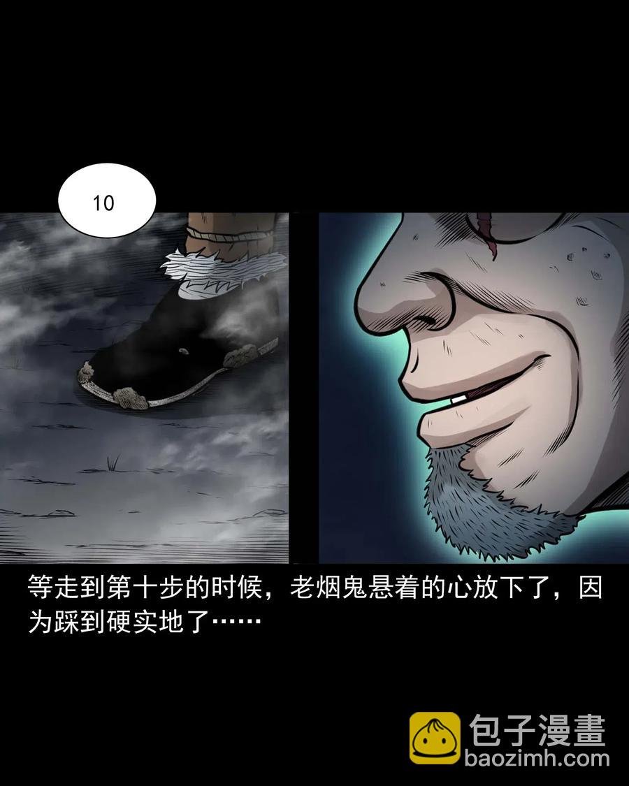 486 老烟鬼8129