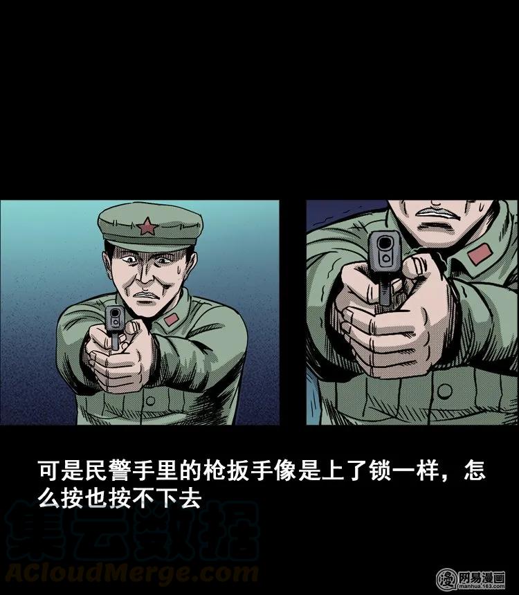 115 林家宅37号（下）90