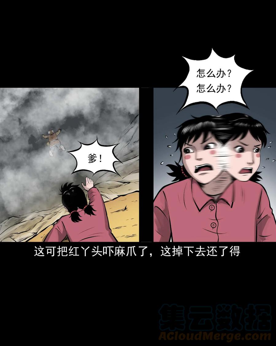 540 老烟鬼10712
