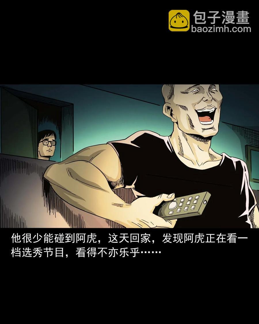 454 鬼舔人43