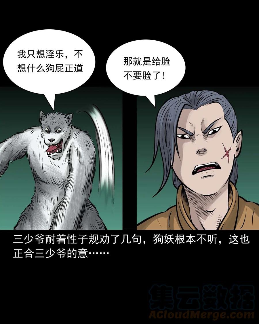 534 老烟鬼10451