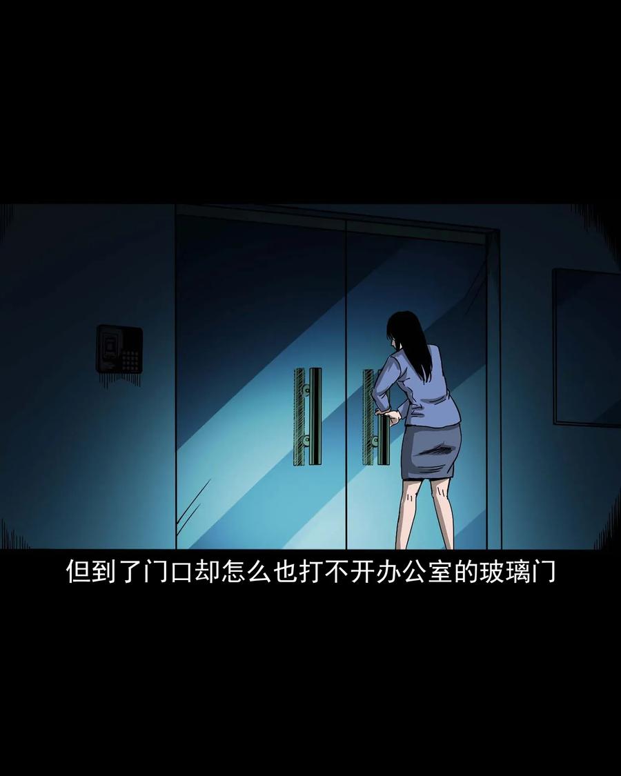 422 诡异的视频59