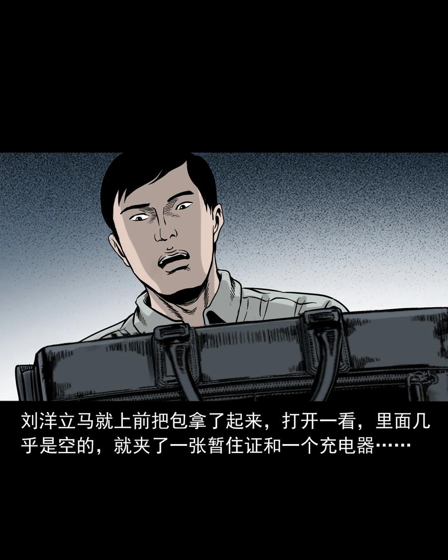319 黑色皮包17