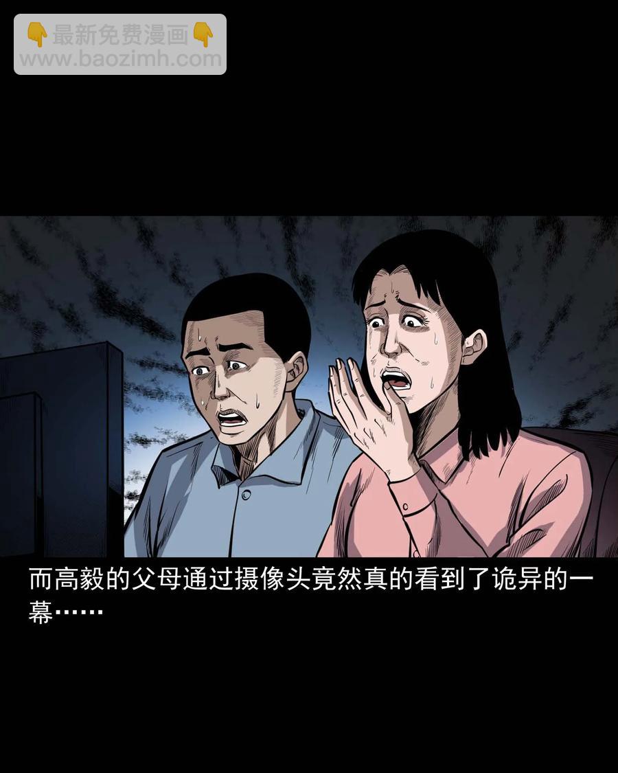 336 鬼压床61