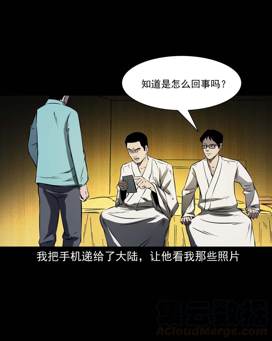 288 灾祸预兆48