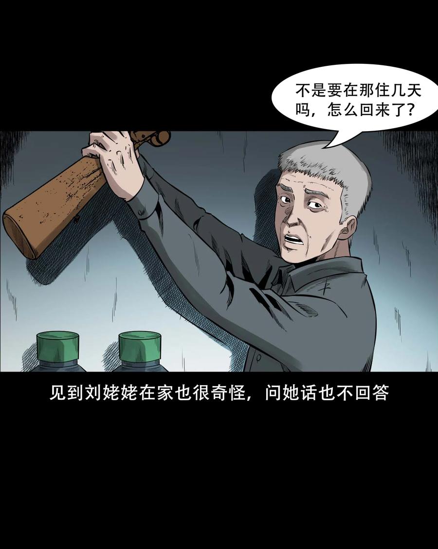 554 姥姥你在吃什么13