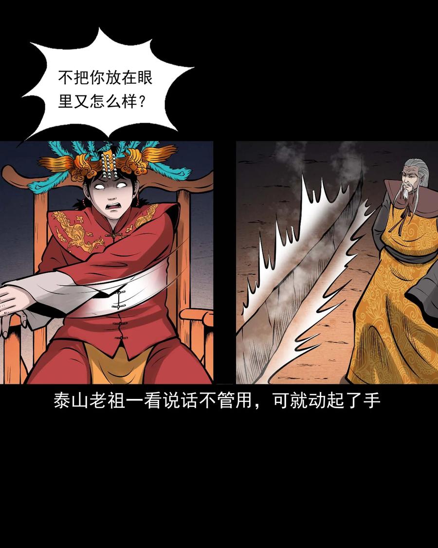 527 老烟鬼10026