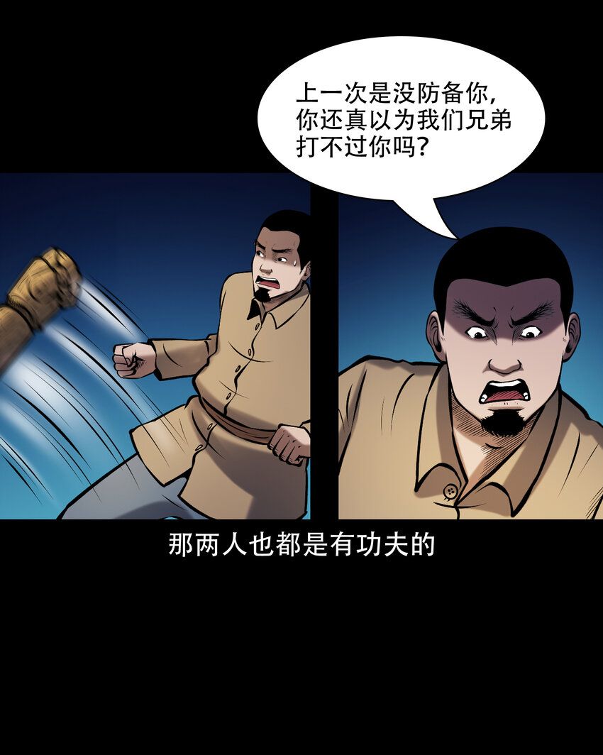 656 老烟鬼168话37