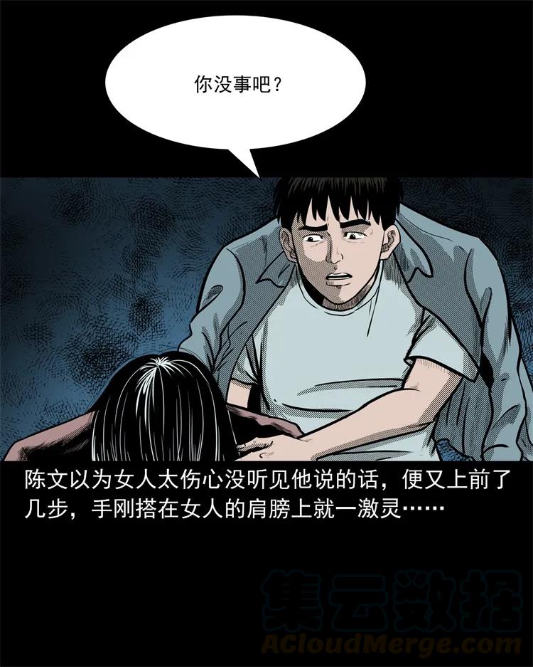255 枯井24