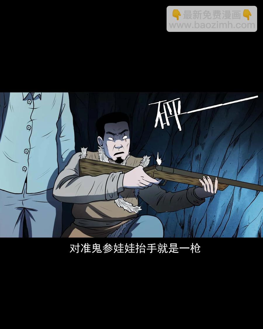 300 老烟鬼 971