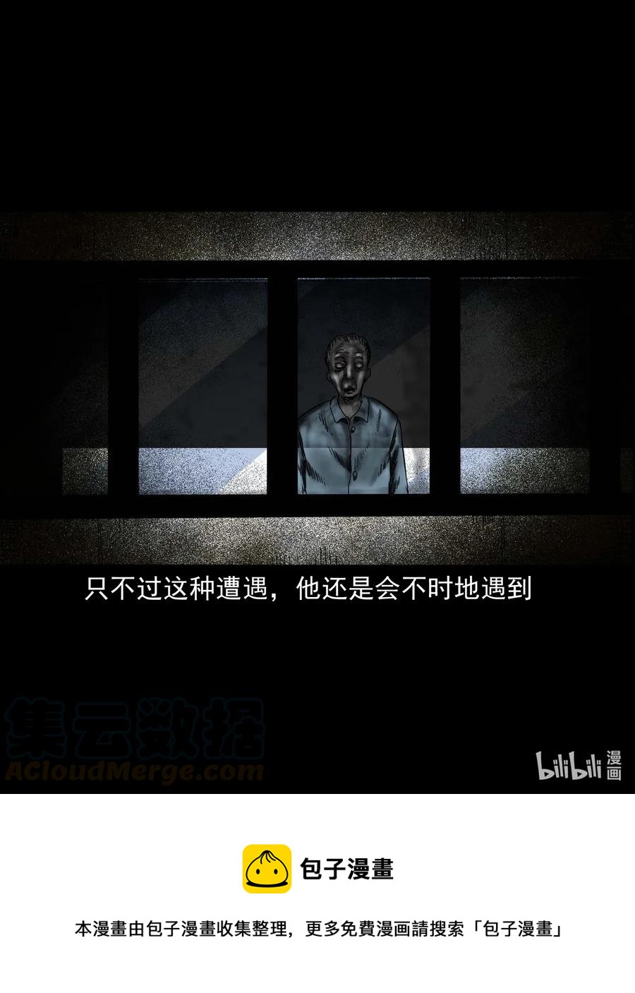 416 可疑的数字72
