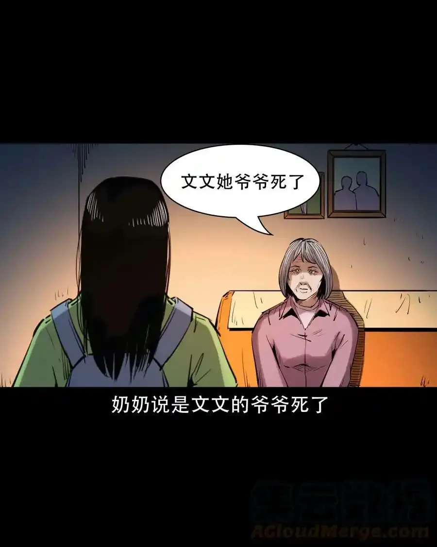 626 发小的秘密24