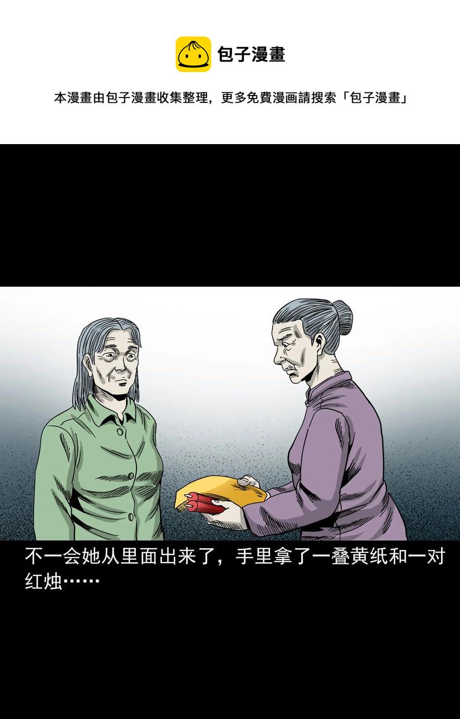 356 向我招手的女人33
