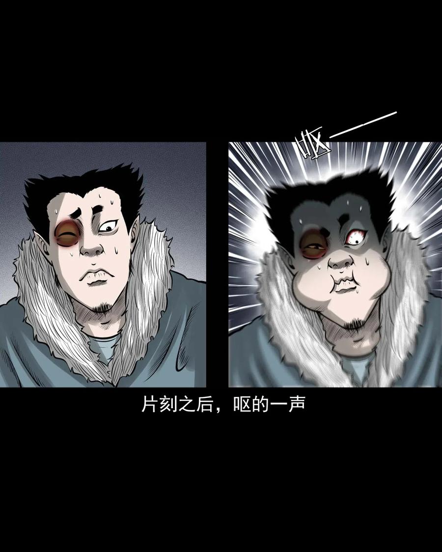 460 老烟鬼贺岁篇66