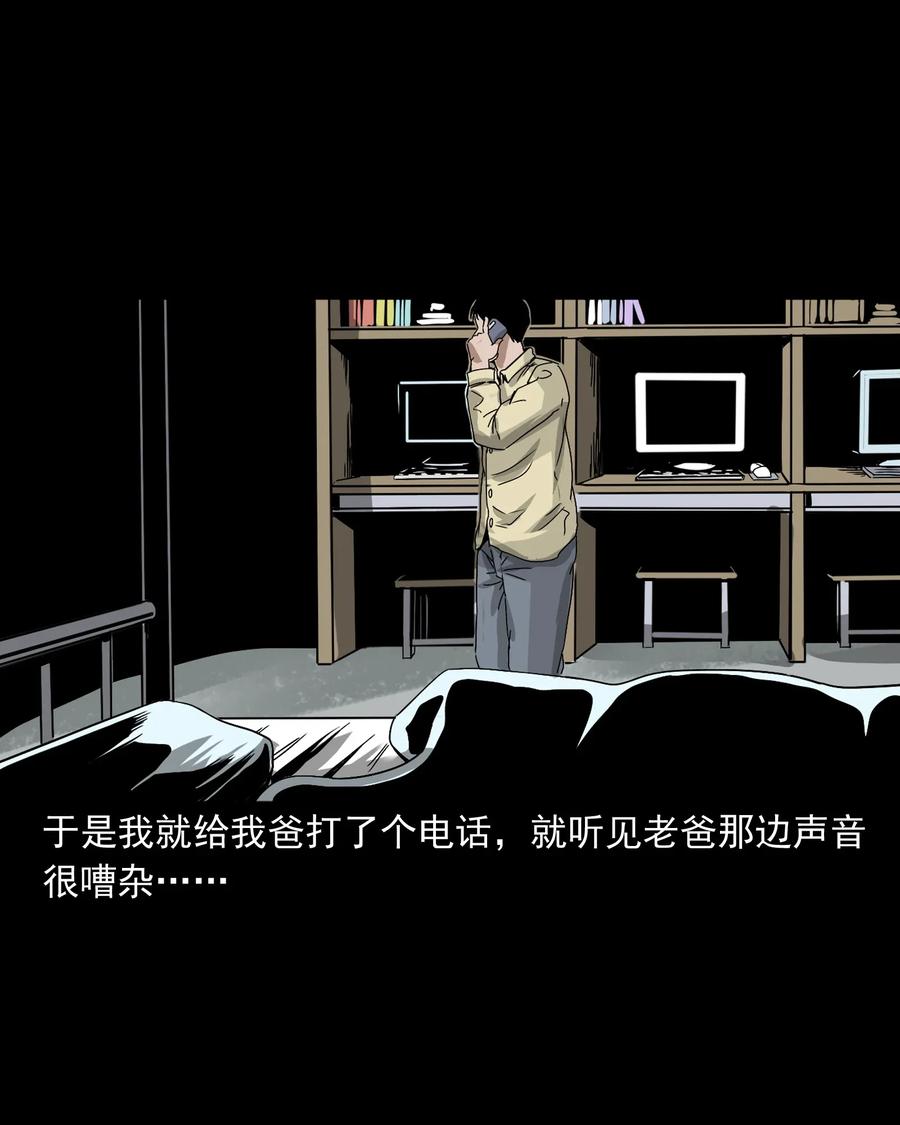 402 爷孙情26