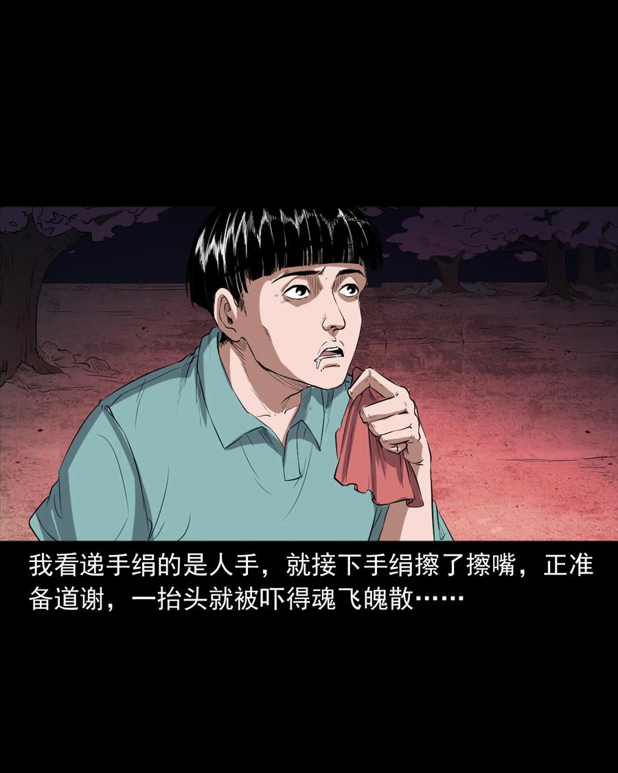 362 桃园夜宴59