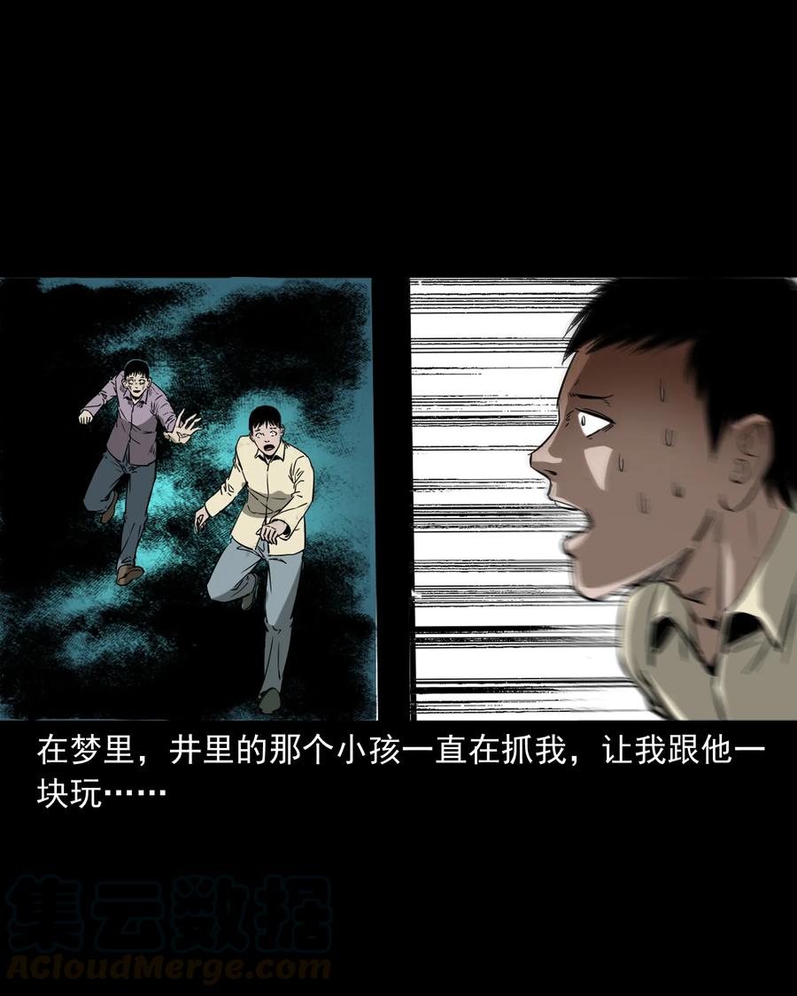 358 荒井60