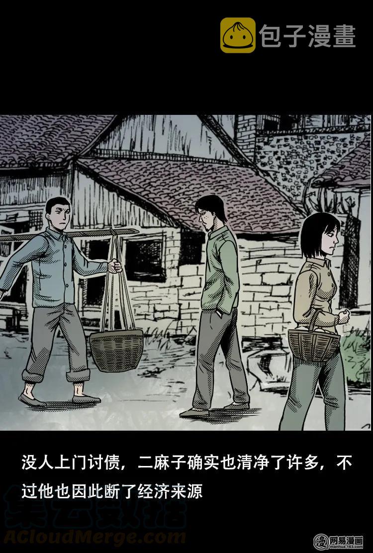 119 赌寿（上）16