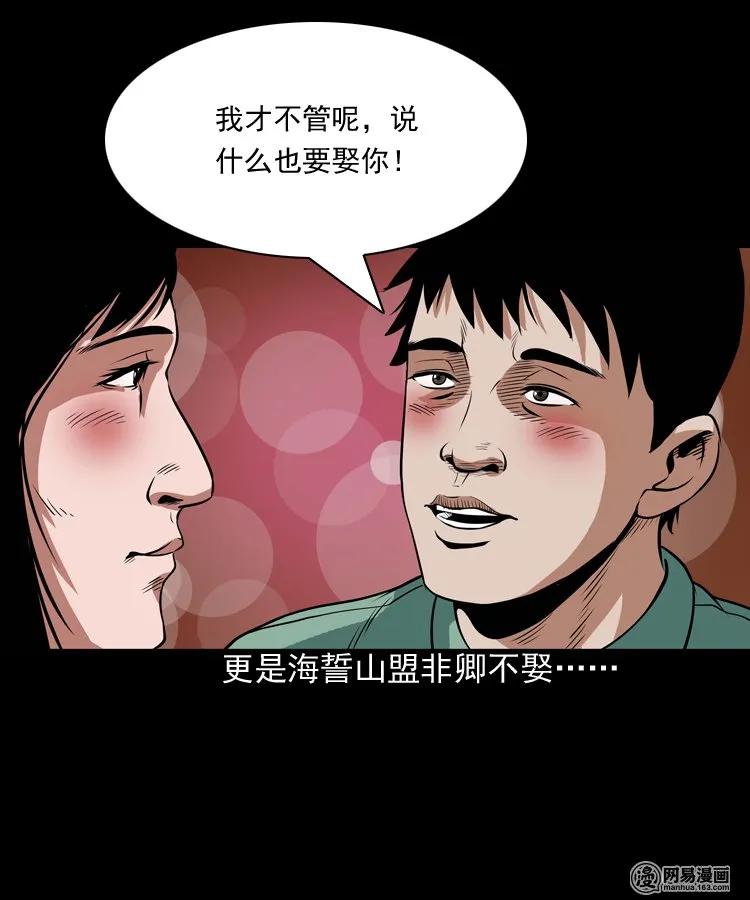 167 诅咒10