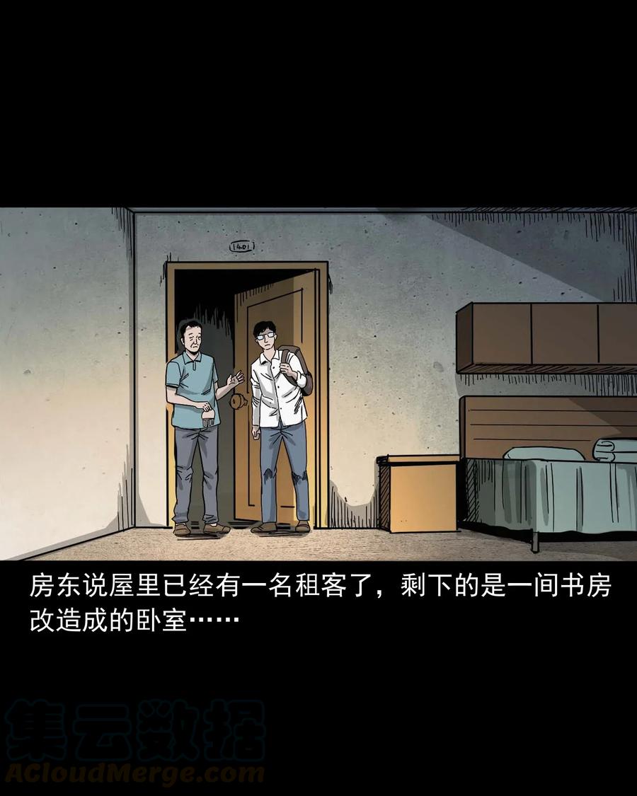 454 鬼舔人8