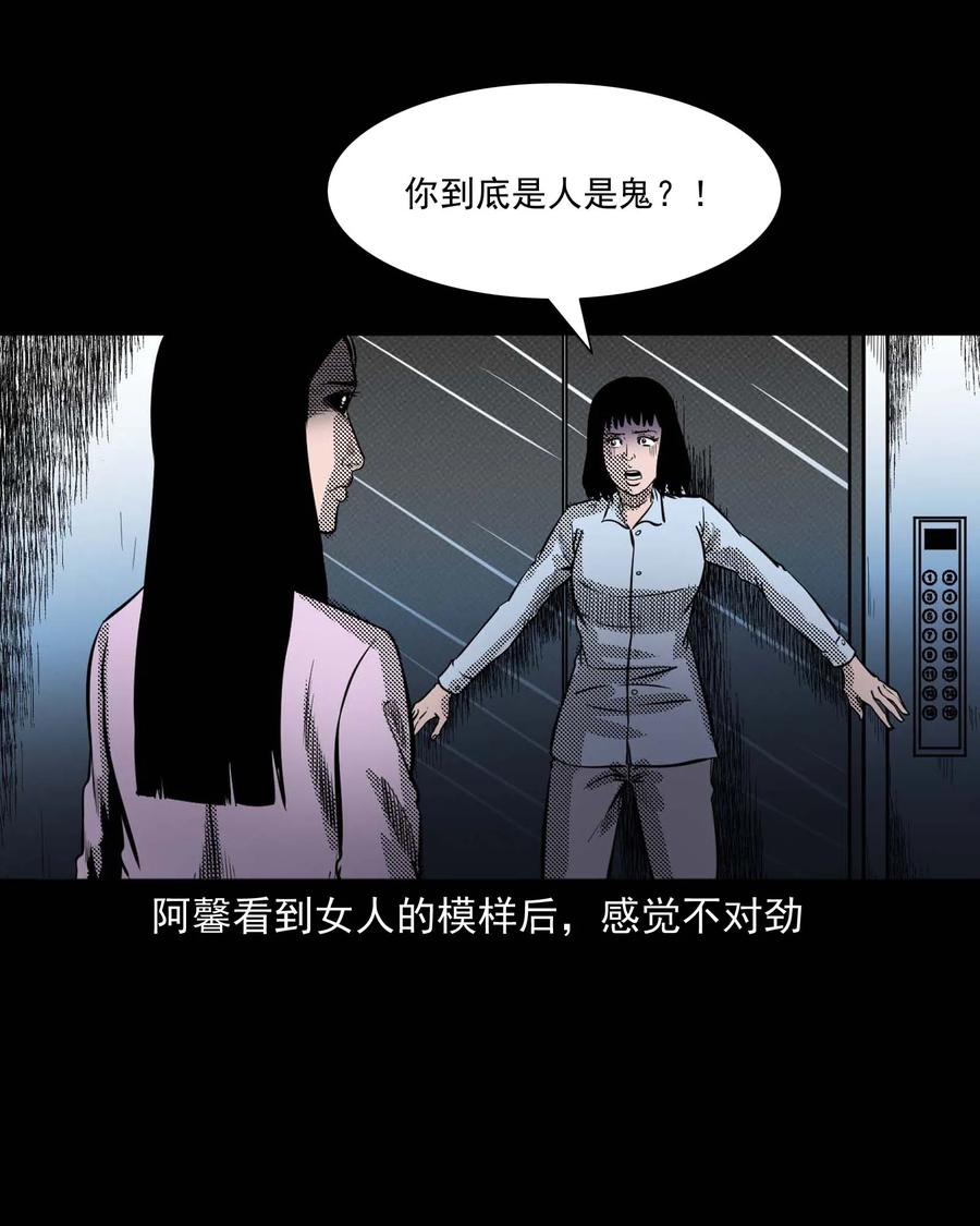 285 加班的故事29