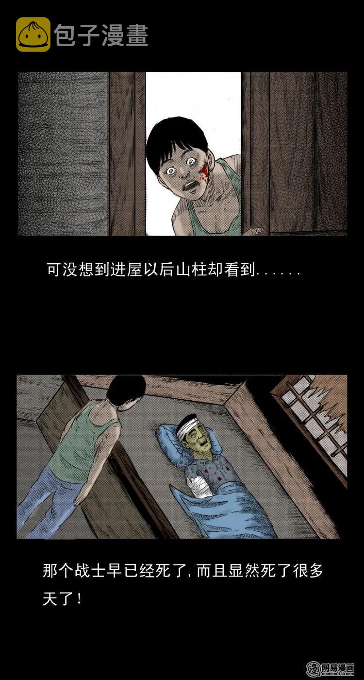 27 忠魂35