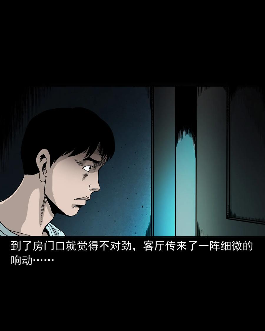 392 助鬼为乐58