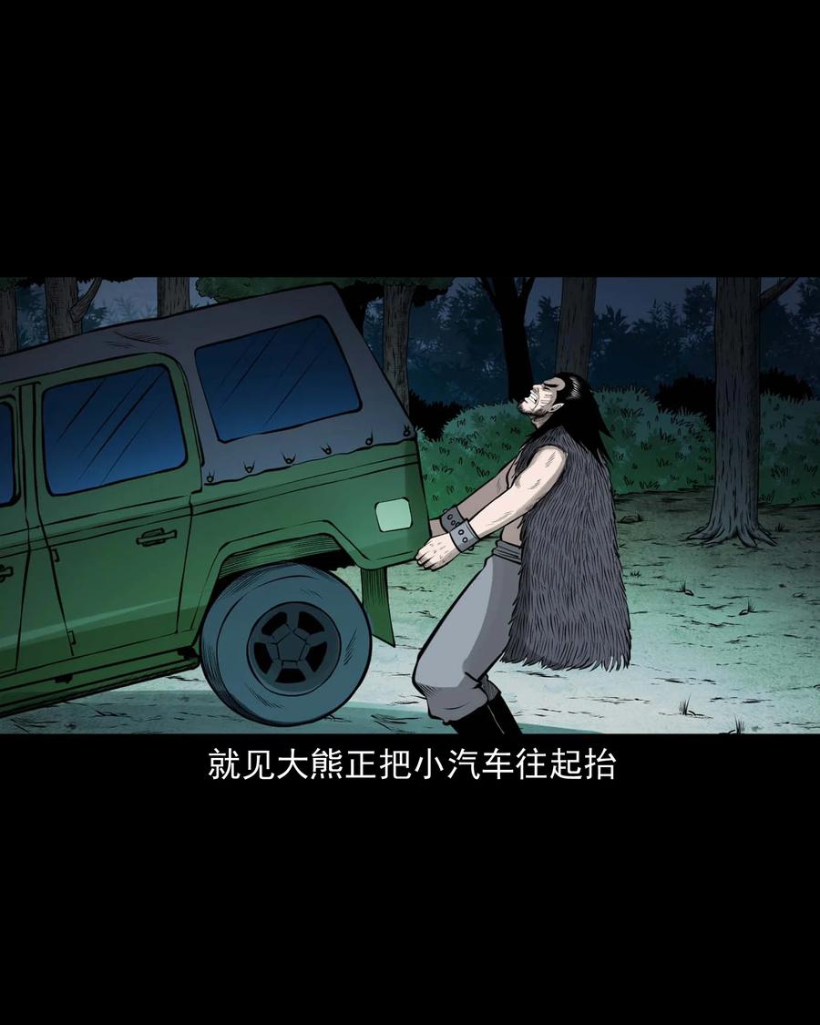 496 老烟鬼8647