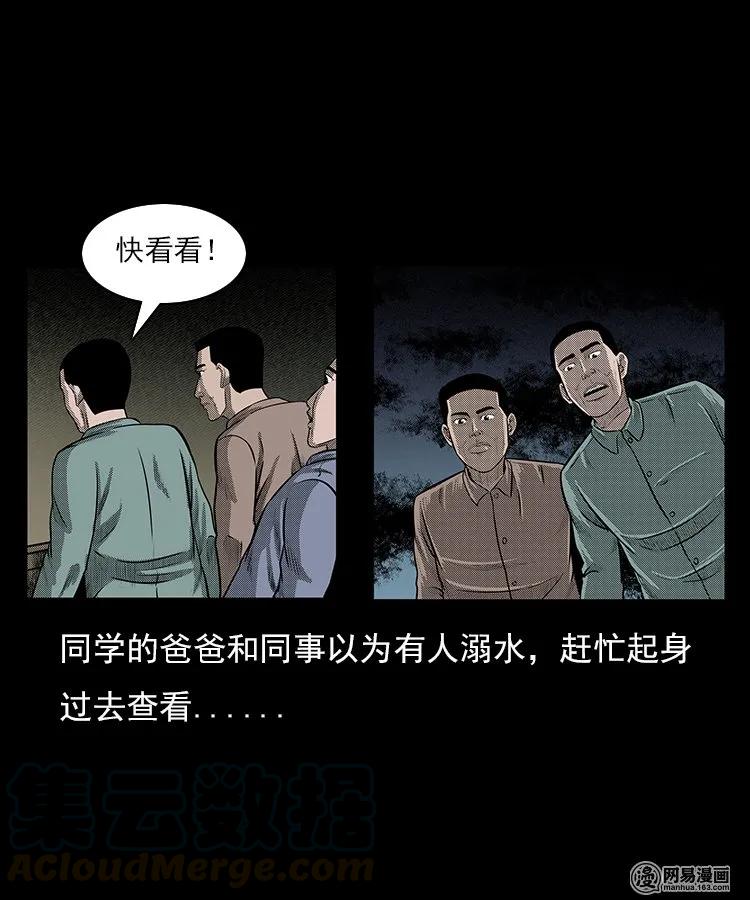 93 河底行尸16