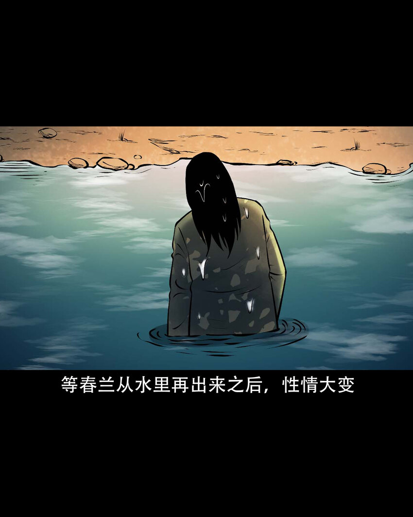 644 老烟鬼162话51
