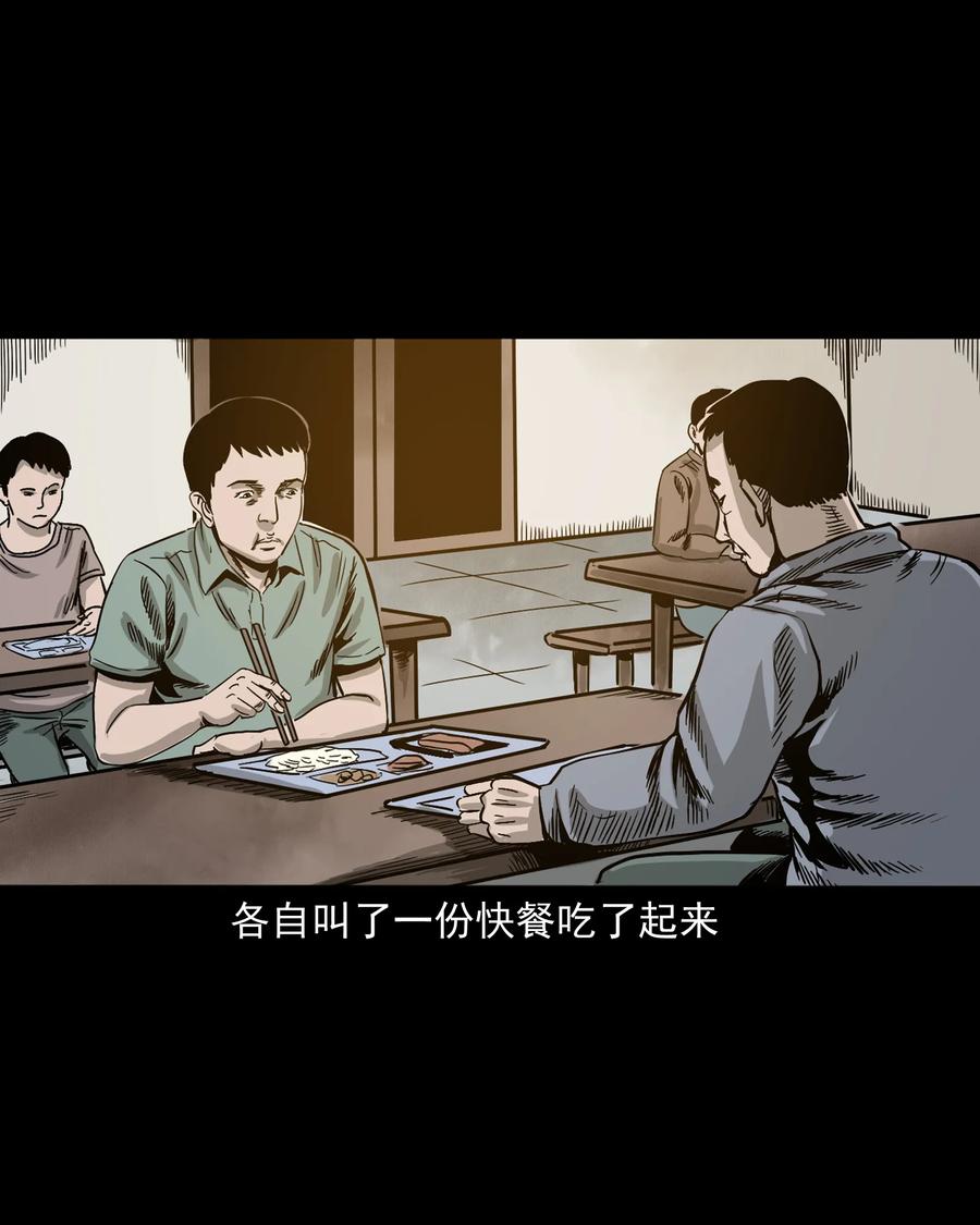 304 十里诡路9