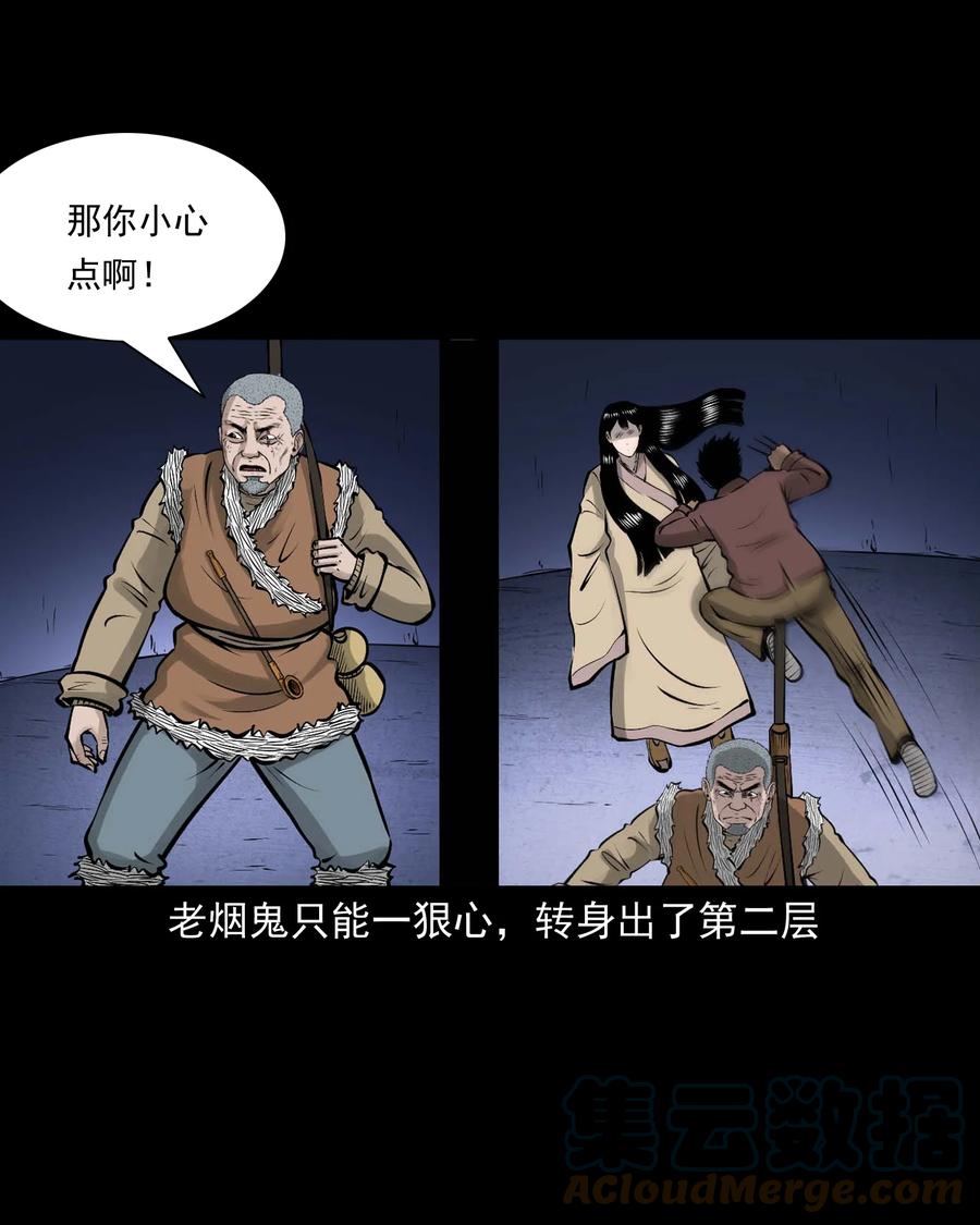 524 老烟鬼9854