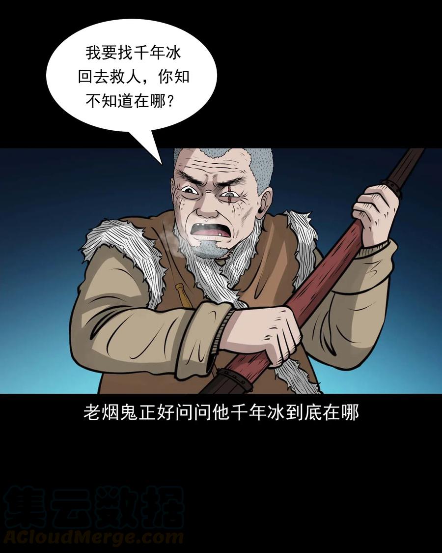 474 老烟鬼7557