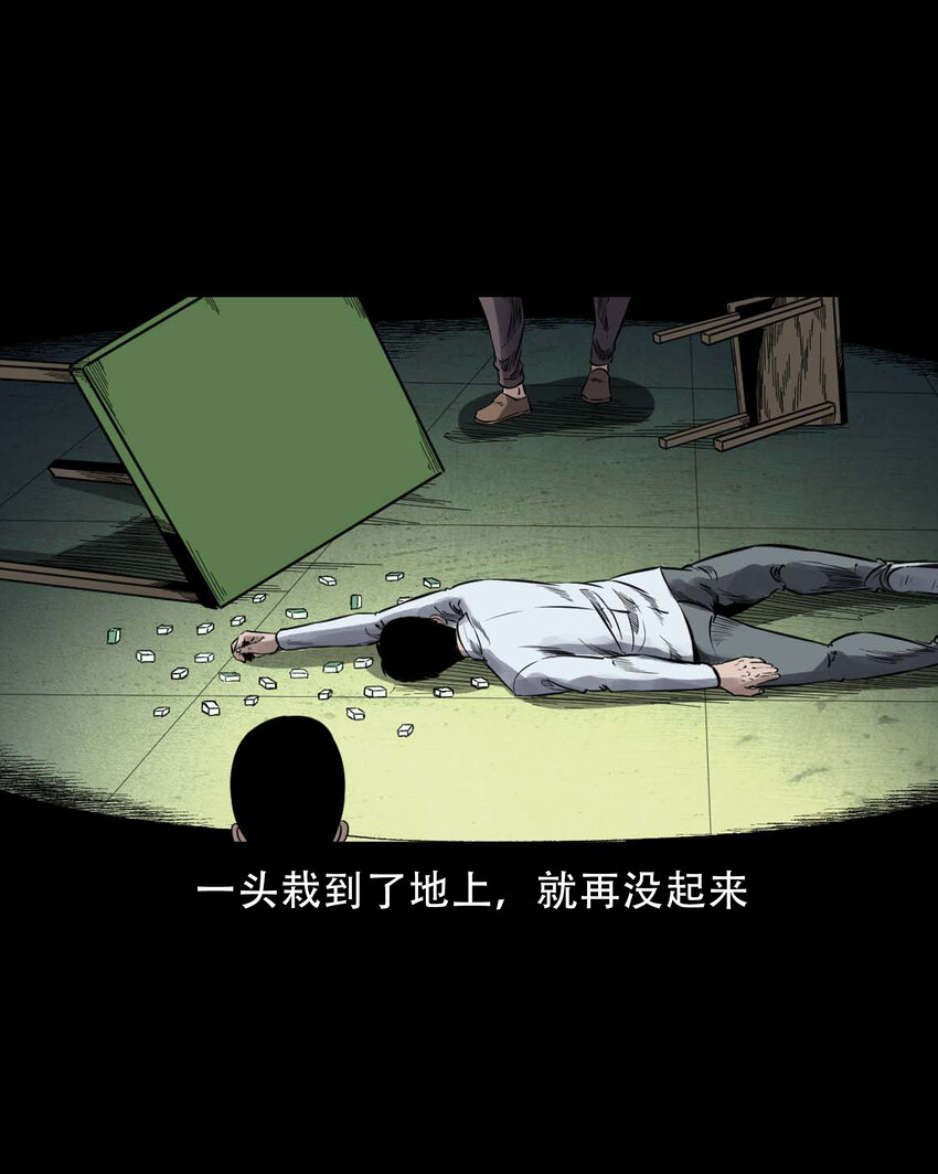 599 拜错神40