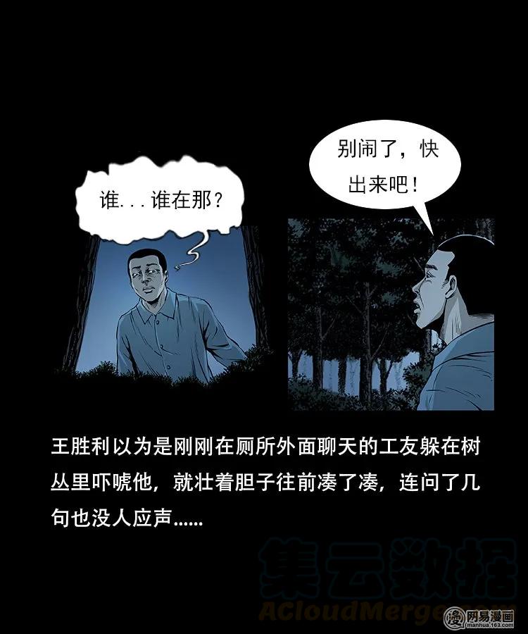 92 邪太岁12