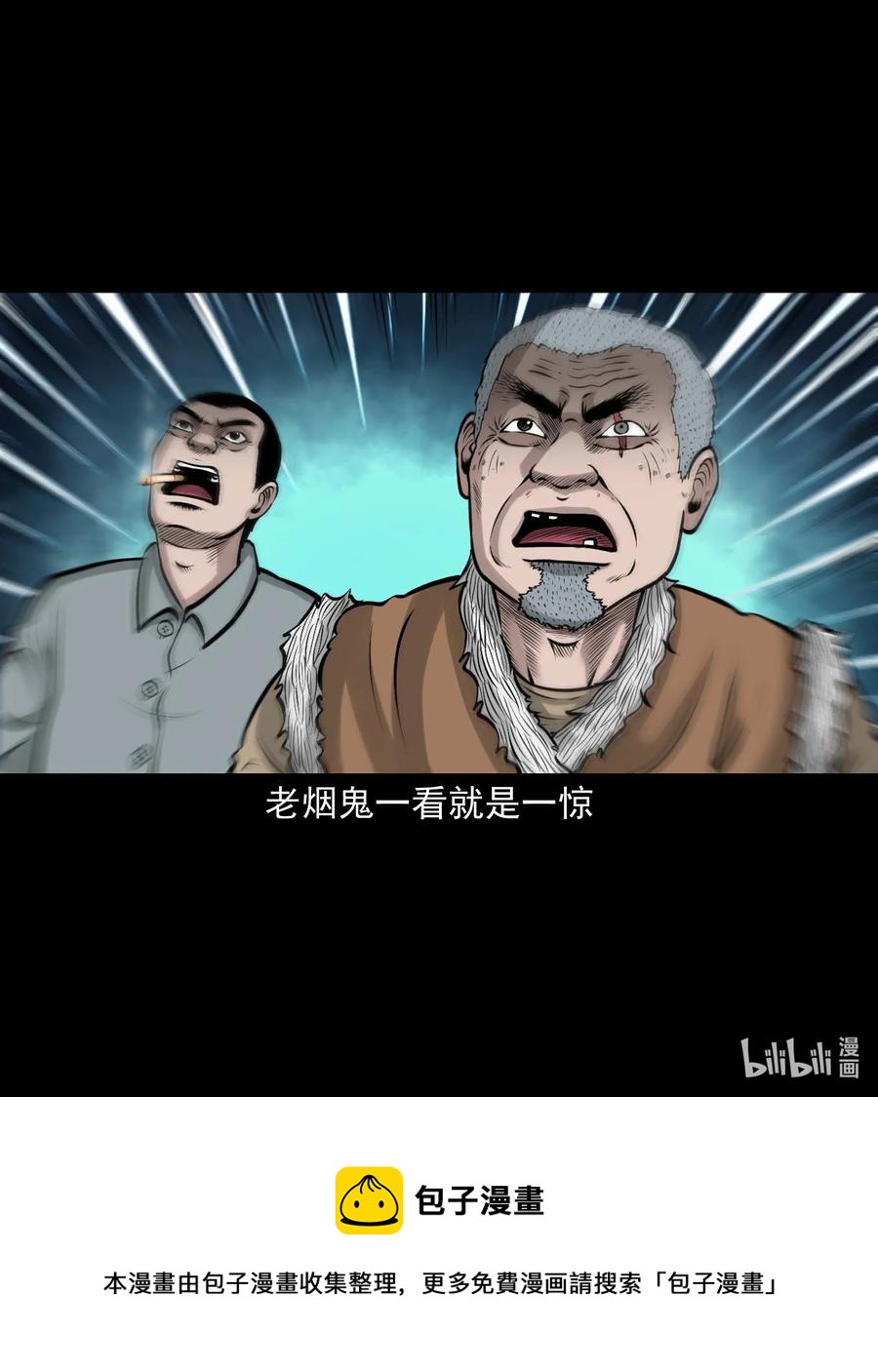518 老烟鬼9579