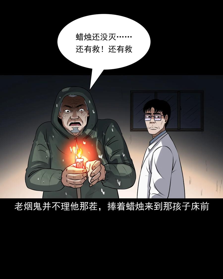 395 老烟鬼 3634