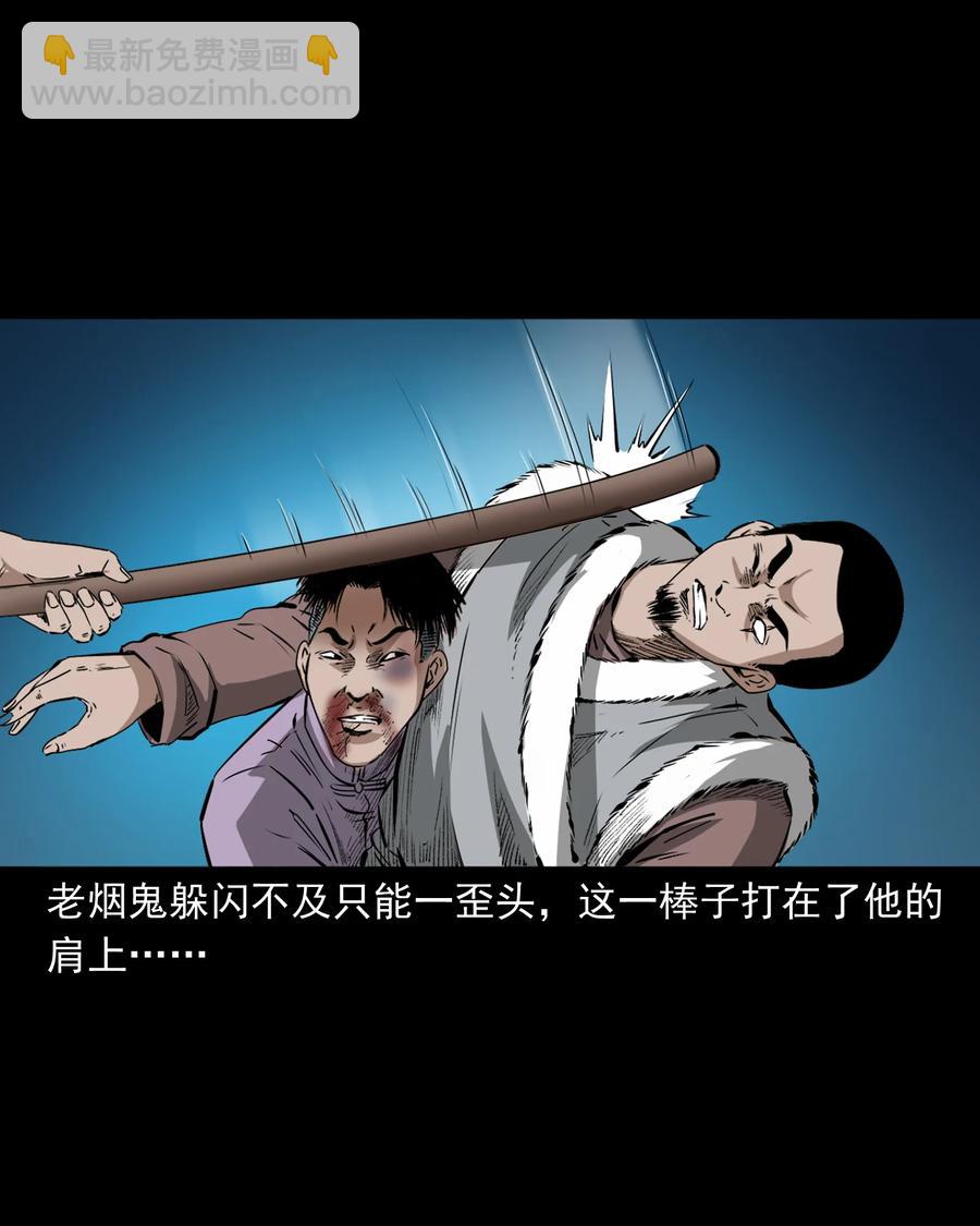 502 山神传说二34