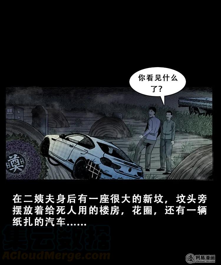101 拖车40