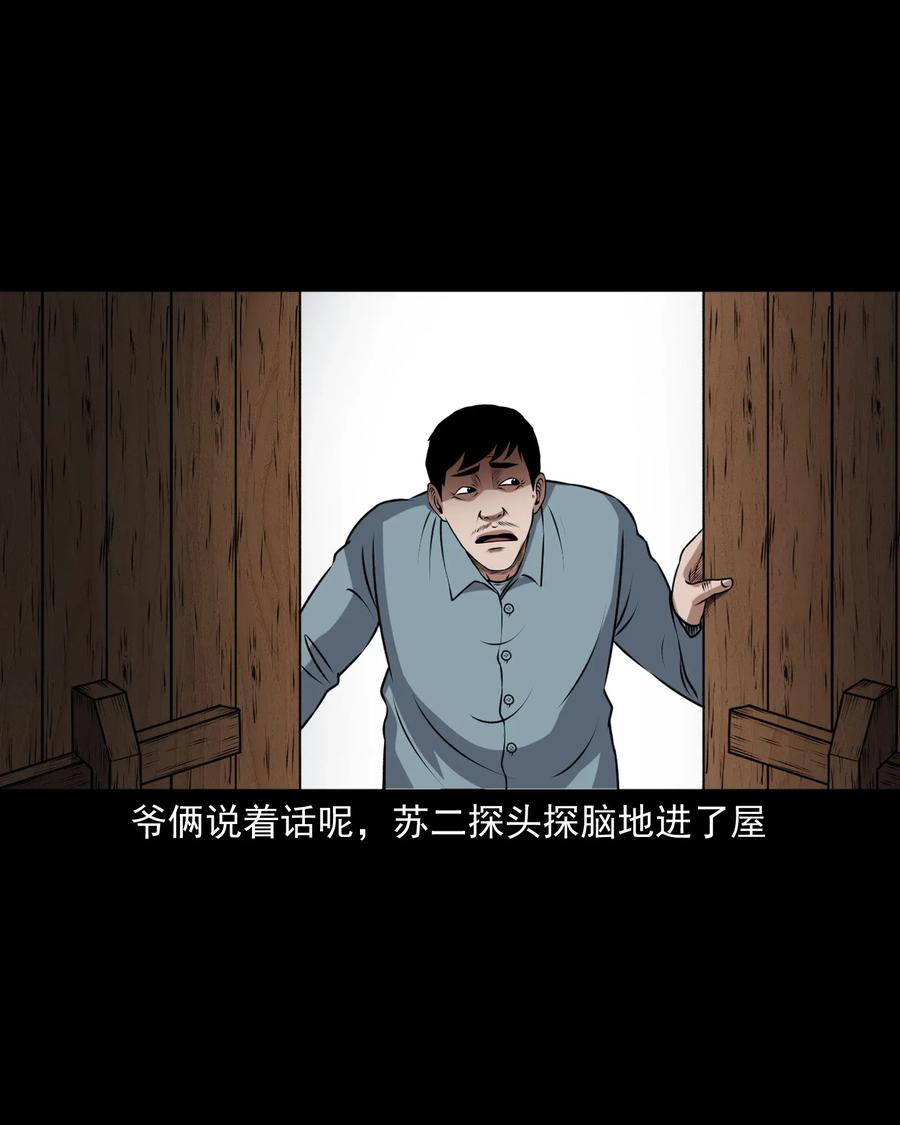 405 老烟鬼4114