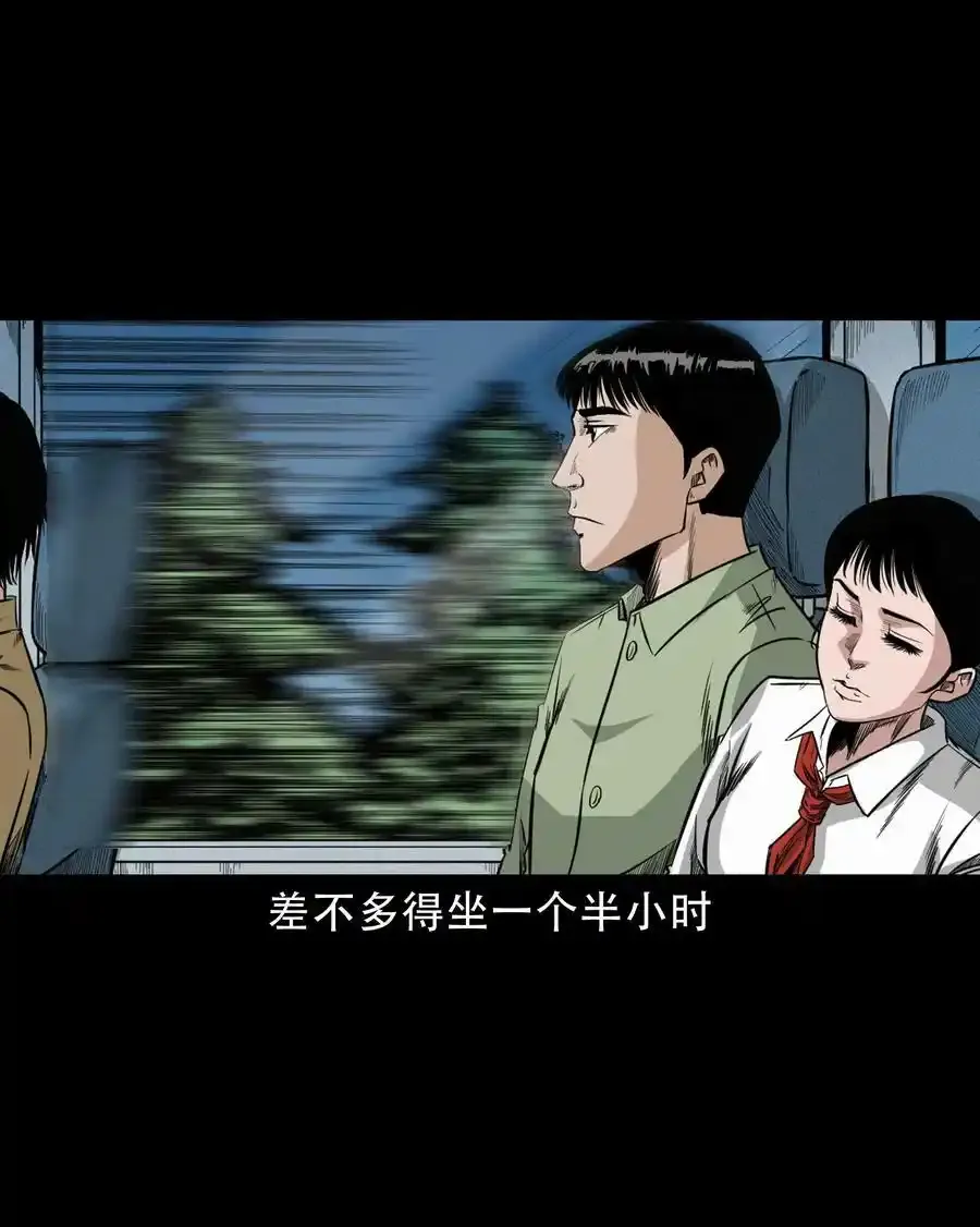 622 怨魂缠身7