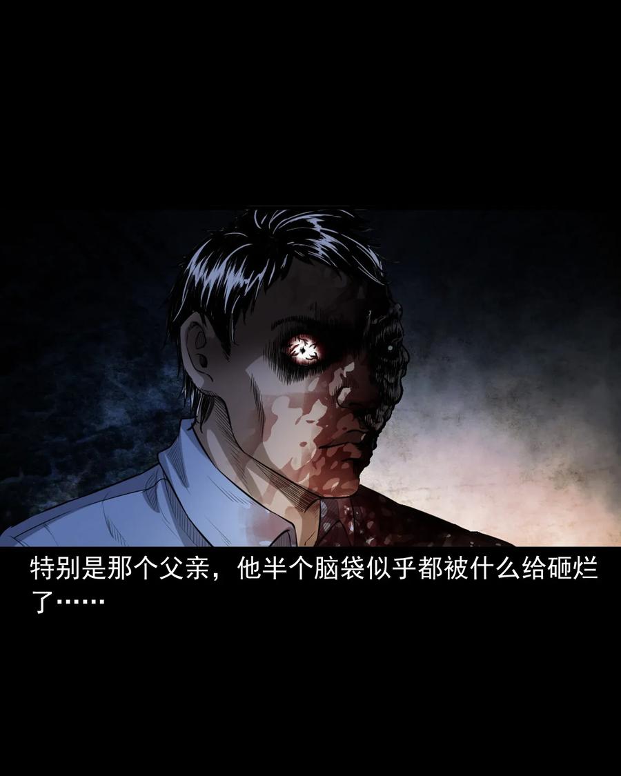 398 宴请23