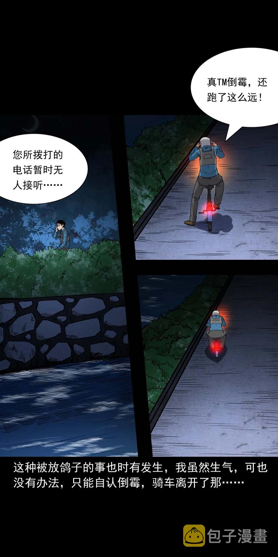 420 代驾小哥13